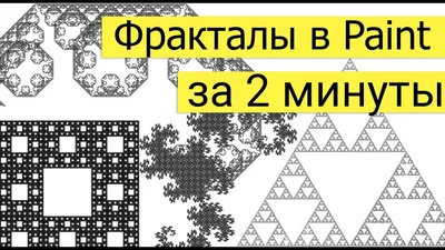 Картина \"Фракталы вечности: Земля была безобидна и пуста, и Дух Божий  носился над бездною\". Автор \"Август Вальдемар Коттлер\"