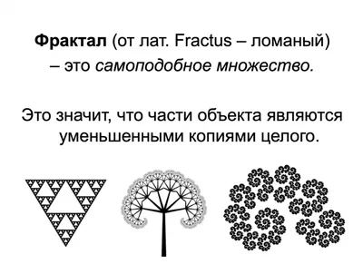 Пазл яркие фракталы - разгадать онлайн из раздела \"Графика\" бесплатно