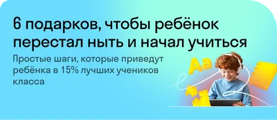 Фразеологизм в русском языке — значение, виды, примеры