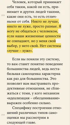 Презентация на тему: \"Фразеологизмы в картинках Учитель начальных классов  МКОУ «Горнореченская ООШ» Ковальских Татьяна Васильевна.\". Скачать  бесплатно и без регистрации.