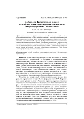 Иллюстрация 1 из 1 для Крылатые слова и выражения с картинками и заданиями  - Валентина Крутецкая | Лабиринт - книги. Источник: Лабиринт