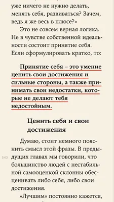 Пин от пользователя Виктория Александрова на доске energy level |  Вдохновляющие высказывания, Вдохновляющие цитаты, Мудрые цитаты