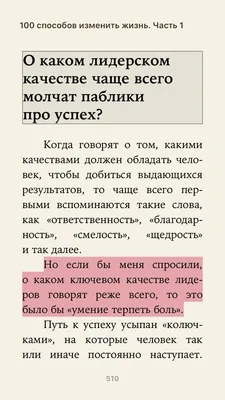 картинки с фразами / смешные картинки и другие приколы: комиксы, гиф  анимация, видео, лучший интеллектуальный юмор.