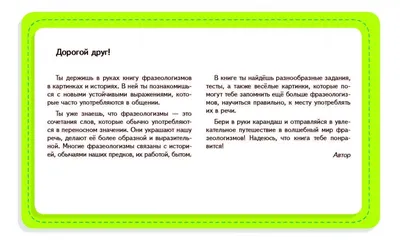 Русские фразеологизмы глазами нейросетей. Попробуйте угадать, что  скрывается за изображением | Покажи язык | Дзен