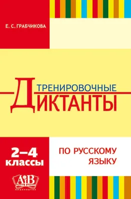 Отгадай загадки. Назови фразеологизмы связанные с отгадками. Рассмотри  картинки - Школьные Знания.com