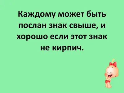 Интересные фразеологизмы для детей в картинках (105 картинок) 🔥 Прикольные  картинки и юмор