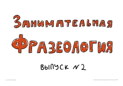 Первая книга для самых маленьких с большими картинками. Потешки, поговорки,  песенки, считалочки. Купить книгу за 69.9 руб.