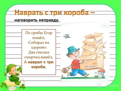 Нейросеть показала, как выглядят русские фразеологизмы. Берегите психику!  :))) | Беречь речь | Дзен