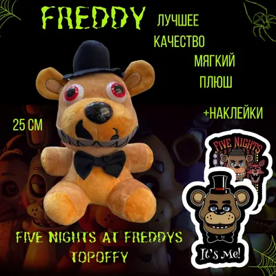 Five Nights At Freddy's 4 Freddy Fazbear's Pizzeria Simulator Animatronics  Drawing Game Jolt PNG, Clipart, Animatronics,