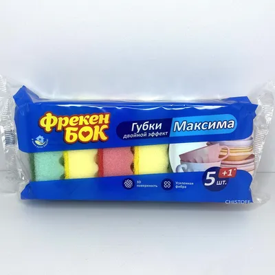 Игрушка на руку Фрекен Бок - Игрушки на руку люди, Персонажи сказок,  Игрушки на руку и перчаточные куклы