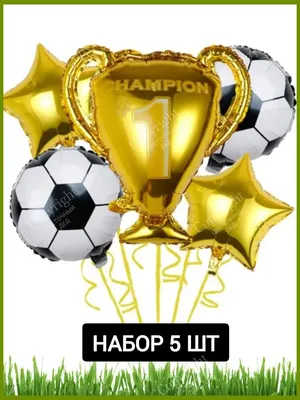 Наклейки на авто \"футбольная тематика\" 20x20cv купить по цене 110 ₽ в  интернет-магазине KazanExpress