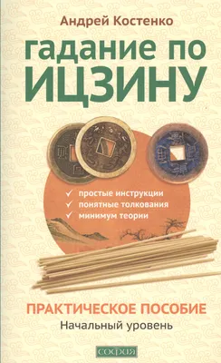 Смирнова Екатерина Борисовна (род. 1970) «Крещенское гадание». Из серии ...  | Аукционы | Аукционный дом «Литфонд»