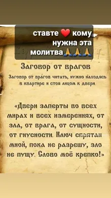 Гадание на Екатерины - как правильно гадать, чтобы выйти замуж - Lifestyle  24