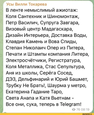 Про праздник перед увольнением- Прикольные стихи про воскресенье- Анекдоты  в стихах- Владимир Якушев- ХОХМОДРОМ