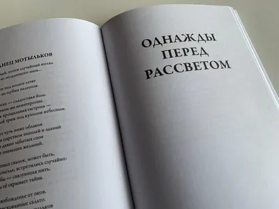 Гадания на Катерину 7 декабря 2020 – гадание по ветке вишни