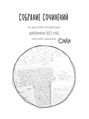 60 простых и забавных считалок для детей - Лайфхакер