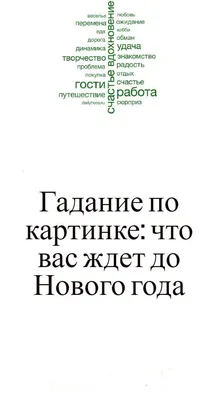 Таро Уэйта в русском стиле - купить книгу Таро Уэйта в русском стиле в  Минске — Издательство Эксмо на OZ.by