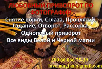 Узнайте, что приготовила для вас судьба: Тест-гадание по картинке науг |  Тесты | Постила