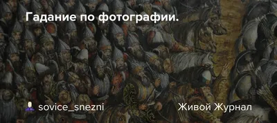 78 карт Египетский миф гадания аллестер Кроули Таро Карманный руководитель  | AliExpress