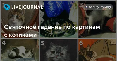 Тест-гадание: выберите амулет на картинке и узнайте, что вас ждет в будущем