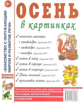 Гадание по картинке: что ждет в октябре 2020 года | Гадание, Картинки,  Тесты личности