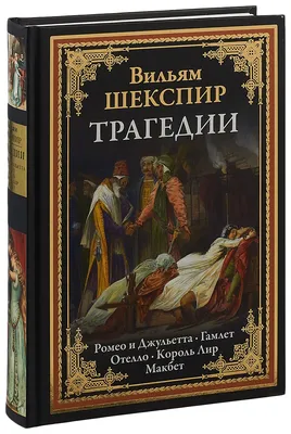 4 лучших «Гамлета»: смотреть онлайн и бесплатно