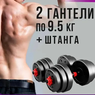 Гантели 7 кг Everlast (пара) - цена 2 300 грн. Купить Гантели для фитнеса