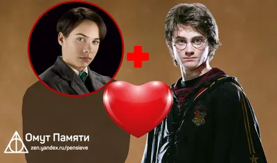 Harry and Draco » Фан-Вэй