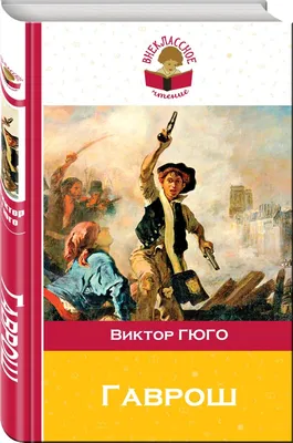 Ретро в моде. Возрождение стрижки \"Гаврош\". Старая схема и описание. |  Наталья Кононова | Дзен