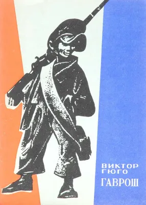 Шляпа женская \"Гаврош\" с козырьком. Россия: продажа, цена в Минске. Шляпы  от \"ИП Третьяков В.В.\" - 142857651