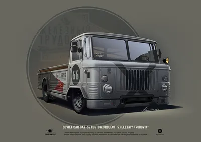 Mortar - GAZ 66 high shelter 1500 km is in stock