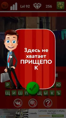 Игра интеллектуальная «Где логика?», 80 карт купить в Чите Логические игры  в интернет-магазине Чита.дети (4012449)