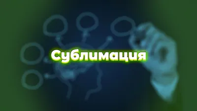 Белые кружки для сублимации - изготовление на заказ по оптовым ценам |  Эклектика - Москва