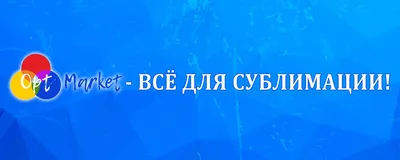 Встречайте новинку — кружки для сублимации с мраморным узором