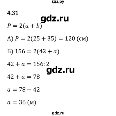 Gdz Elektrik Datathon