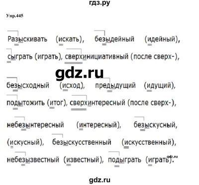 ГДЗ страница 19 музыка 4 класс рабочая тетрадь Сольфеджио Калинина