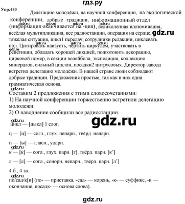 ГДЗ §4 4.31 математика 5 класс Виленкин, Жохов