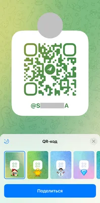 Вопрос: Как сделать QR-код на чёрном или цветном фоне? — QR код - Инфо