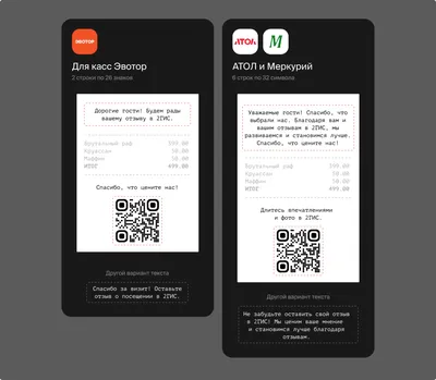 QR TIGER - Free QR Code Generator with Logo