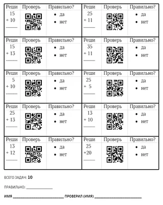 Создавай QR-коды с помощью генератора изображений в QR-коды - Pageloot