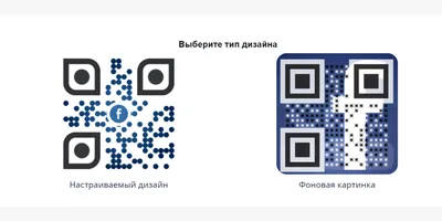 Где можно создать QR код с картинкой?» — Яндекс Кью