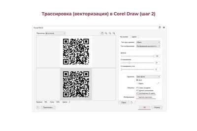 Бесплатный генератор QR-кодов SVG PDF PNG