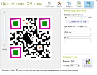 Как создать QR-код, чтобы проще подключать гостей к Wi-Fi — Блог restore  Digest