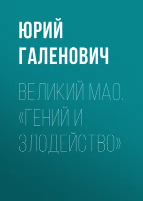 Я Гений, клуб для детей и подростков, ул. Куйбышева, 66, микрорайон  Центральный, Воскресенск — Яндекс Карты