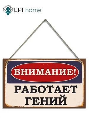 Гений — это ты!» - Управление культуры Златоустовского городского округа