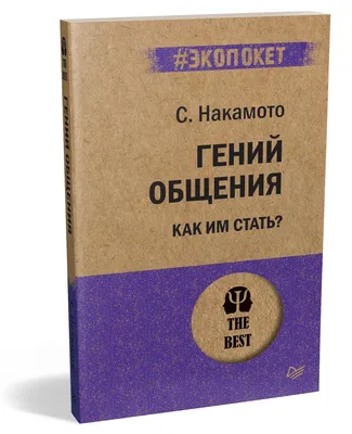 Мой ребенок-гений, , Амфора купить книгу 978-5-367-03332-8 – Лавка Бабуин,  Киев, Украина