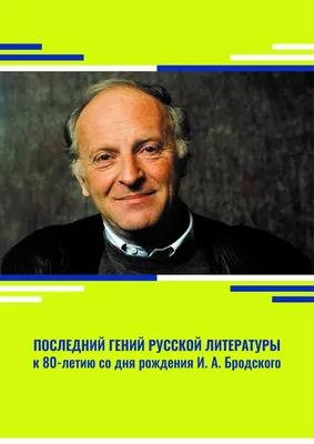 10 скрытых признаков, указывающих на то, что вы гений - Страсти