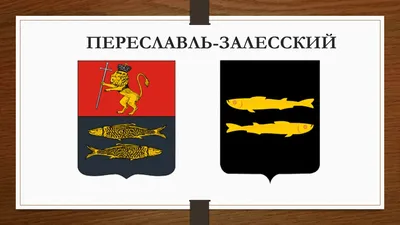 Епифань. Герб города. Геральдика. Гербы городов России #2007-CP32. Купить в  Минске — Россия Ay.by. Лот 5033026872