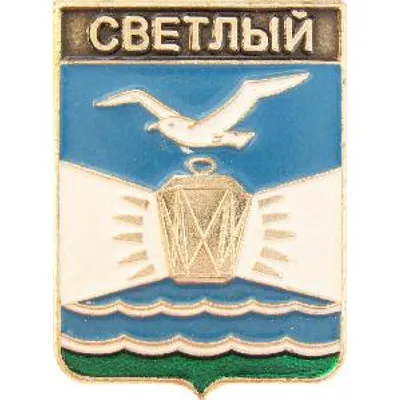 Каталог - Каталоги и Справочники - Гербы городов России. Соболева Н.А. -  интернет-магазин антиквариата и винтажа - TORGANTIK.ru