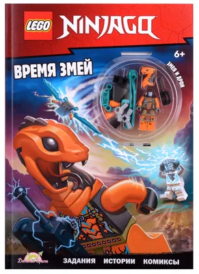 Оригинальный Конструктор LEGO Ninjago минифигурка Кай (Kai) Dragon Rising  2023 (ID#1968194272), цена: 194 ₴, купить на Prom.ua